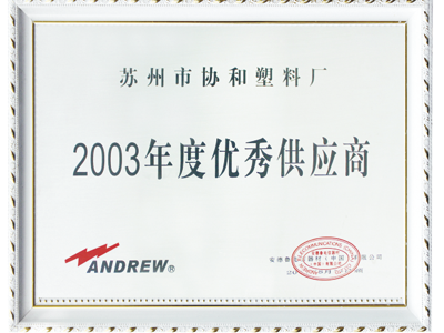 榮譽(yù)資質(zhì)